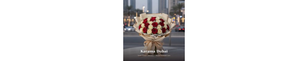 گل در کرامه دبی — سفارش آنلاین گل | FlowersToDubai